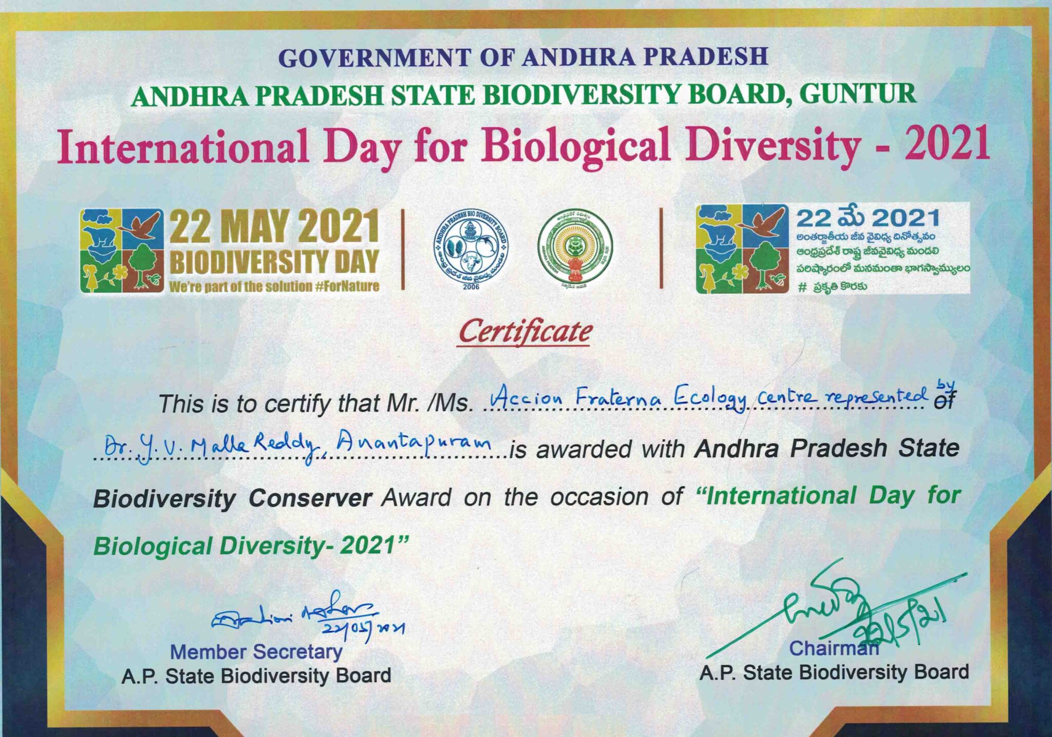 Biodiversity Conservation Award