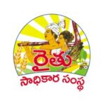 Rythu Sadhikara Samstha (RySS):