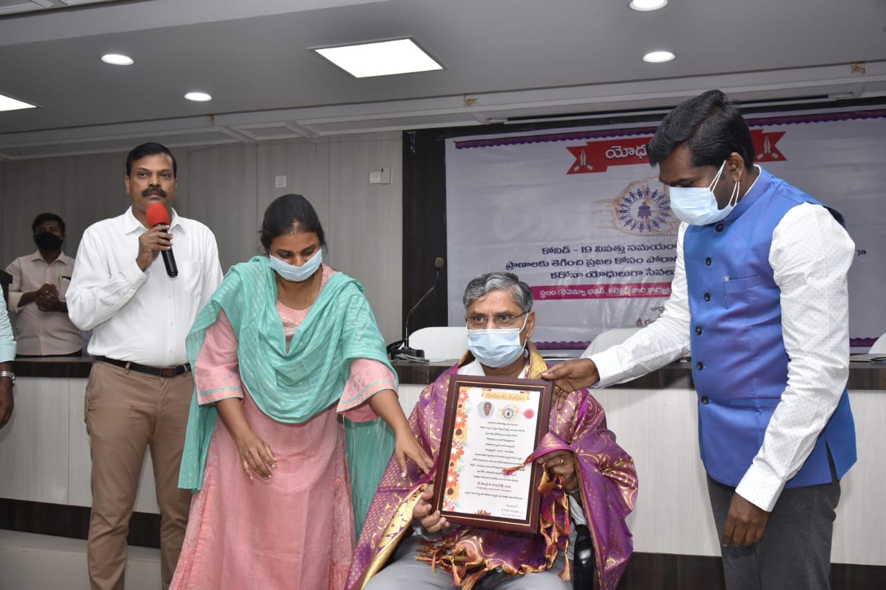 Felicitation to Covid 19 Warriors in Anantapur District 